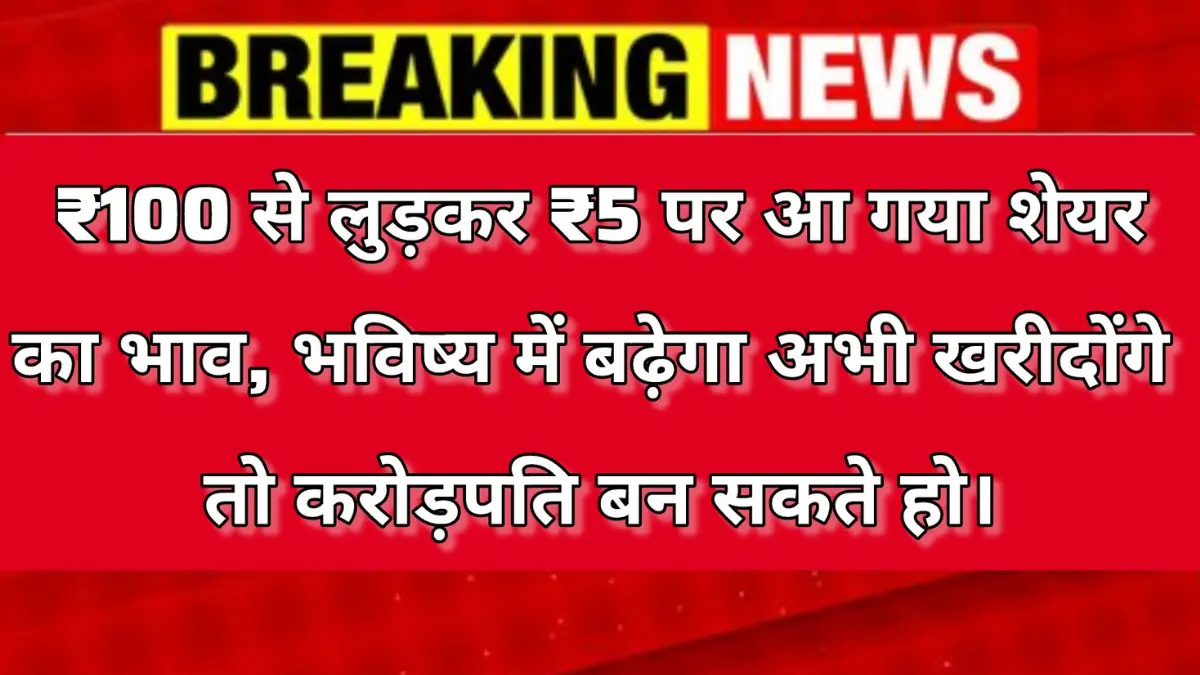 Reliance Home Finance