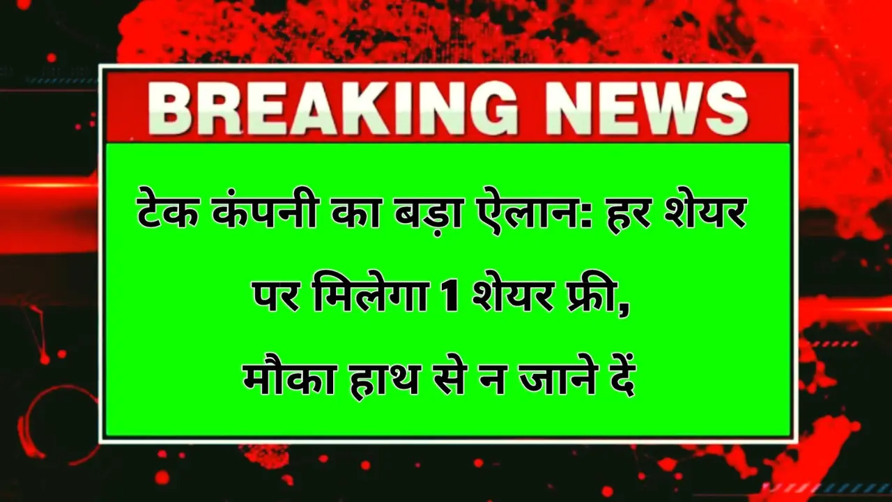 Nazara Technologies Ltd Share Price Today