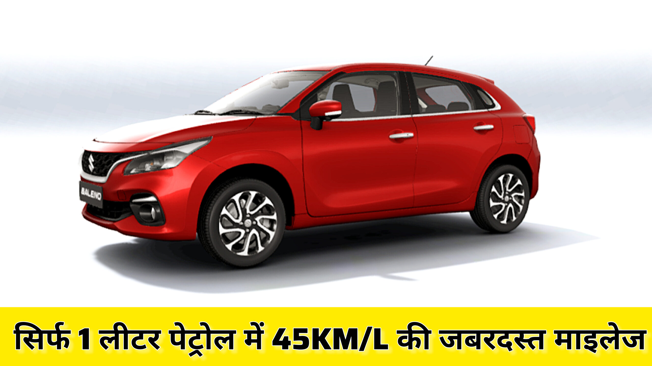 Maruti Baleno Hybrid